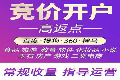 案例对比：网络推广开户不同路径解析
